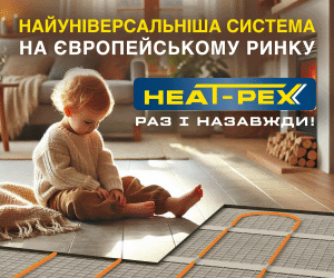 Труби, фітинги та інженерні рішення від «Виробничої фірми «Хіт-Пекс»